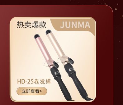 骏马电卷棒蛋卷棒泡面头三管卷发器水波纹小卷发棒大卷烫发器夹板详情3