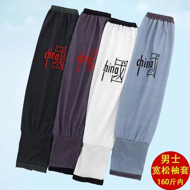 国潮新防晒冰袖套中国风纯色护肘手套宽松加长加宽男款冰丝护臂套详情3