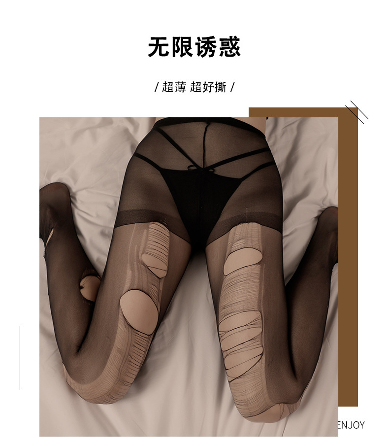 Ultra-thin hand-tear disposable silk stockings for women, black easy-tear romantic gray pantyhose, black silk, sensual and sexy, flesh-colored transparent pic 6