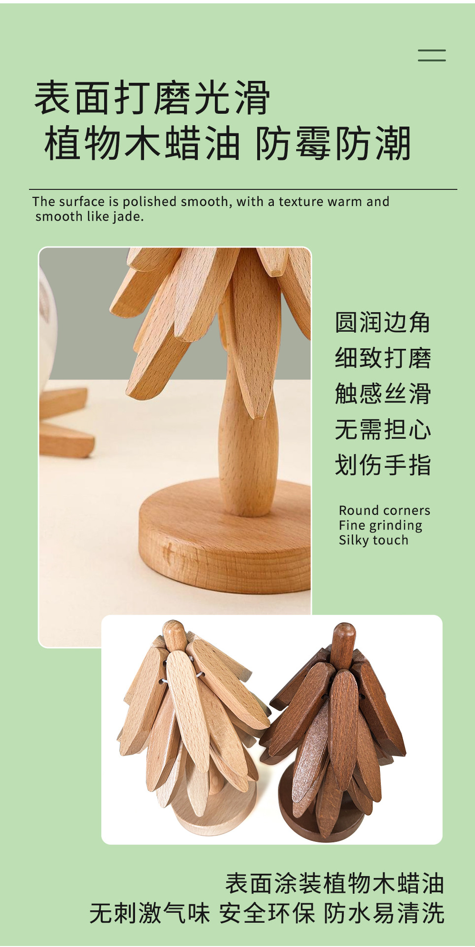 跨境外贸实木圣诞树杯垫一棵树隔热垫餐垫高级感ins木质摆件创意防烫桌垫P52详情7