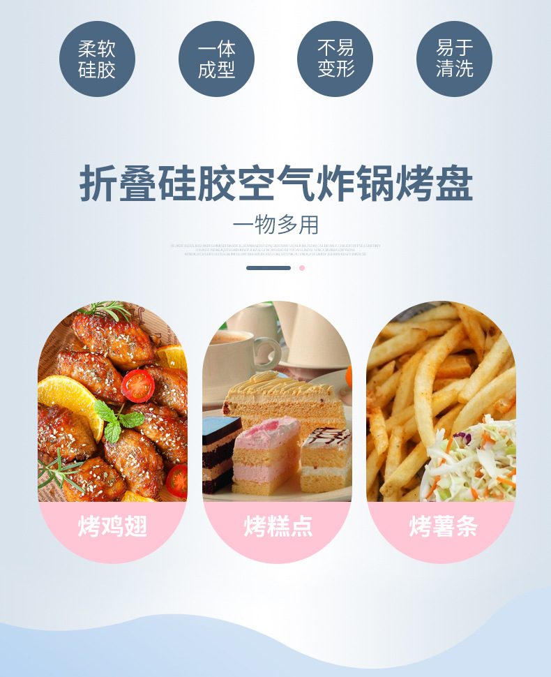 The manufacturer has folding air fryer silicone baking trays, round air fryer baking trays, and square air fryer baking trays in stock pic 2