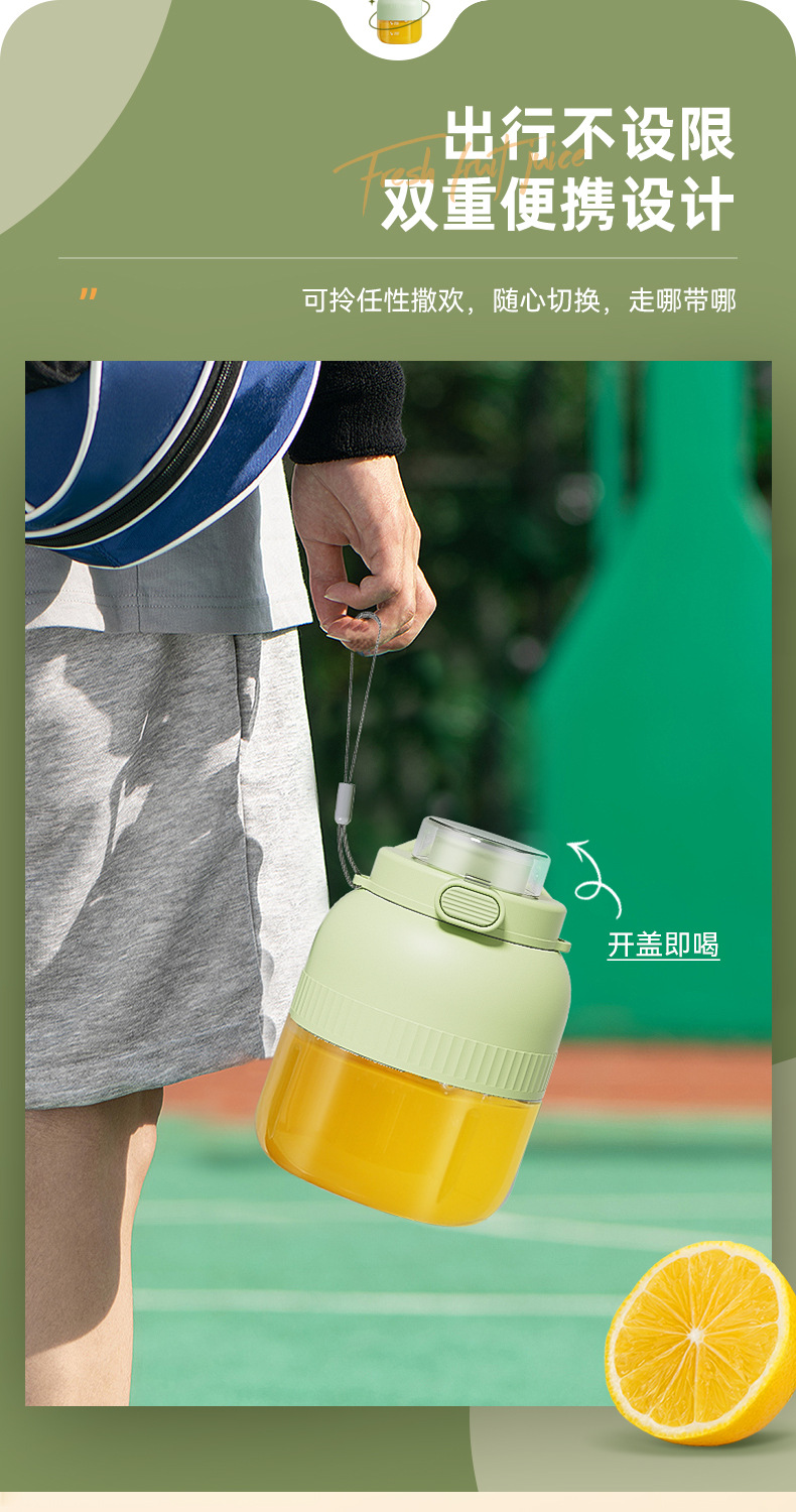 新款榨汁机便携小质小型电动榨汁杯多功能家用果汁机吨吨桶原汁机详情6