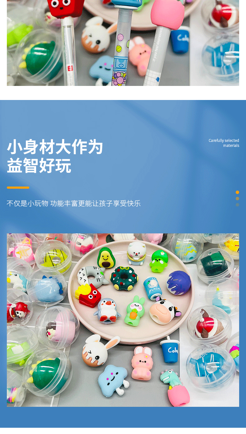 透明45mm公仔扭蛋混装游戏厅专用卡通扭蛋球批发现货包邮扭扭蛋详情5