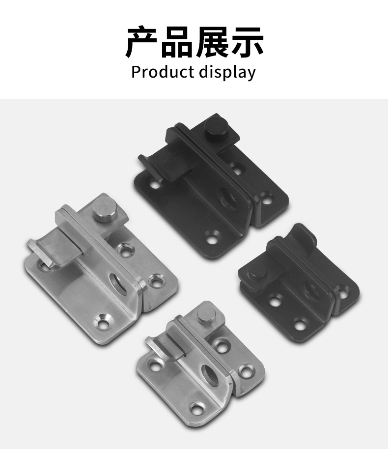 Stainless steel latch latch, black buckle, no need for drilling, anti-theft door lock latch, sliding door lock, left and right opening, thickened wooden door bolt pic 10