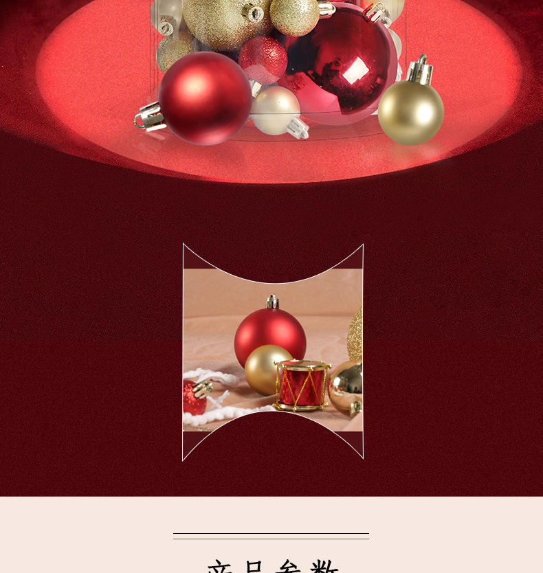 跨境圣诞新款电镀塑料球3cm圣诞球4cm 8cm挂件48圣诞树装饰品详情2