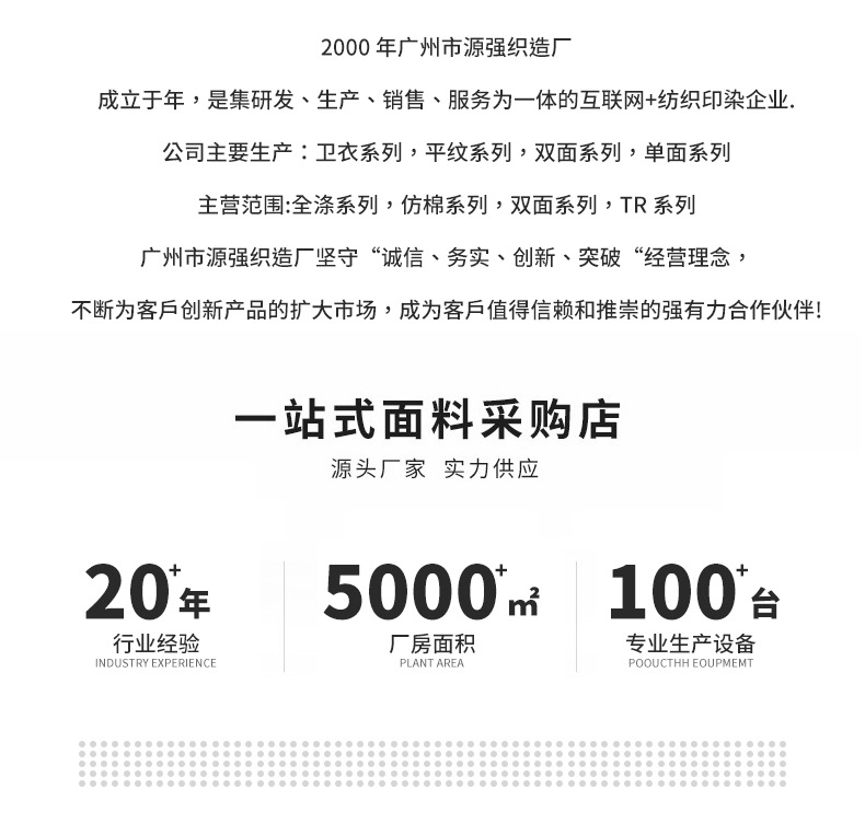 36S full polyester imitation cotton double-sided fabric, 260g thick sweatshirt, T-shirt base layer, knitted fabric, other knitted fabrics pic 16