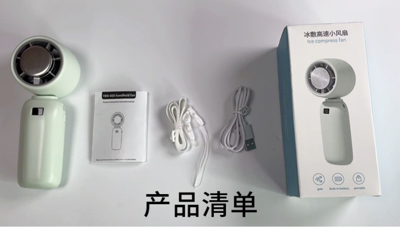 便携式手持小电风扇便携小风扇静音降温风量大详情15