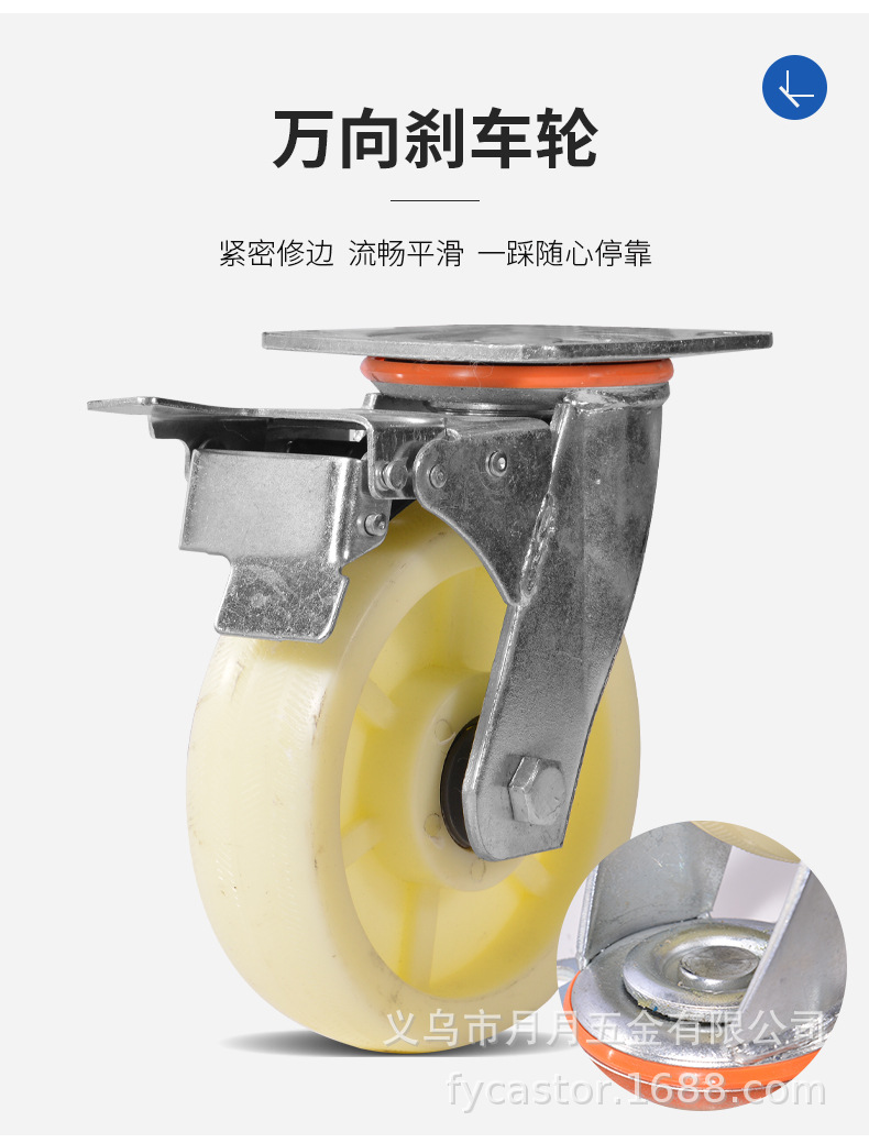 重型工业推车万向轮脚轮加厚平底轮子板车轮6寸5寸承重搬运万向轮详情14