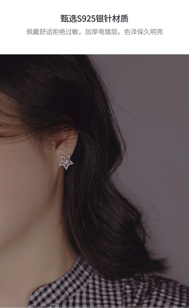 Star and moon asymmetrical stud earrings, natural freshwater pearl stud earrings S925, silver needle, niche design, light luxury, high-end earrings for women pic 7