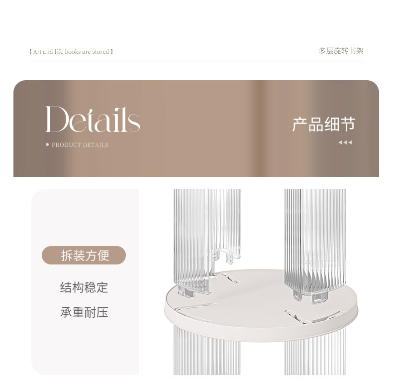 360度旋转轻奢书架透明书柜儿童绘本收纳架家用学生简易落地置物详情19