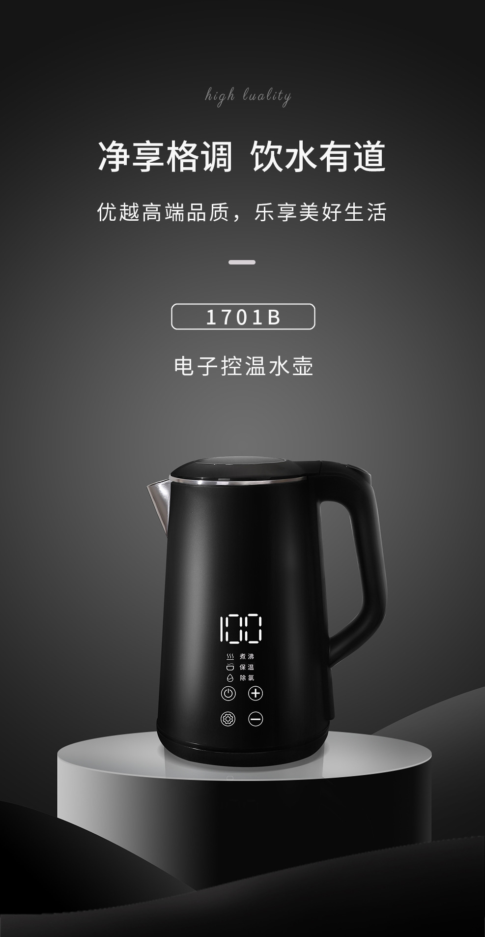 跨境电热水壶家用烧水壶恒温热水壶电水壶自动断电厂家批发礼品代详情1
