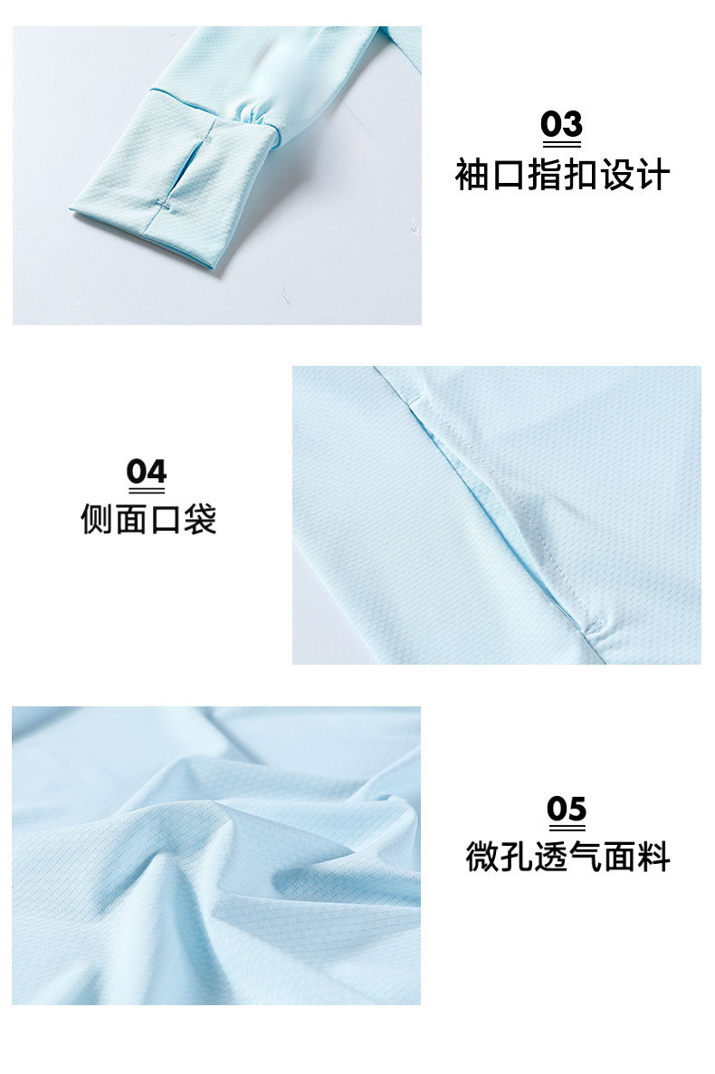蕉下儿童防晒衣防紫外线连帽风衣户外童帽草编沙滩防晒面罩详情18
