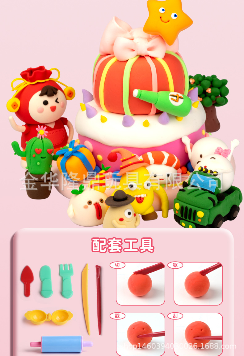 Cartoon Kuromi Bucket Set of Cute Handmade Educational Toys, 24-color clay plasticine set, wholesale from Yiwu manufacturer pic 8