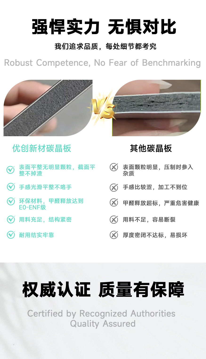 工厂直销碳晶板墙板镜面板护墙板防火防潮木饰面装饰板装修板材料详情5