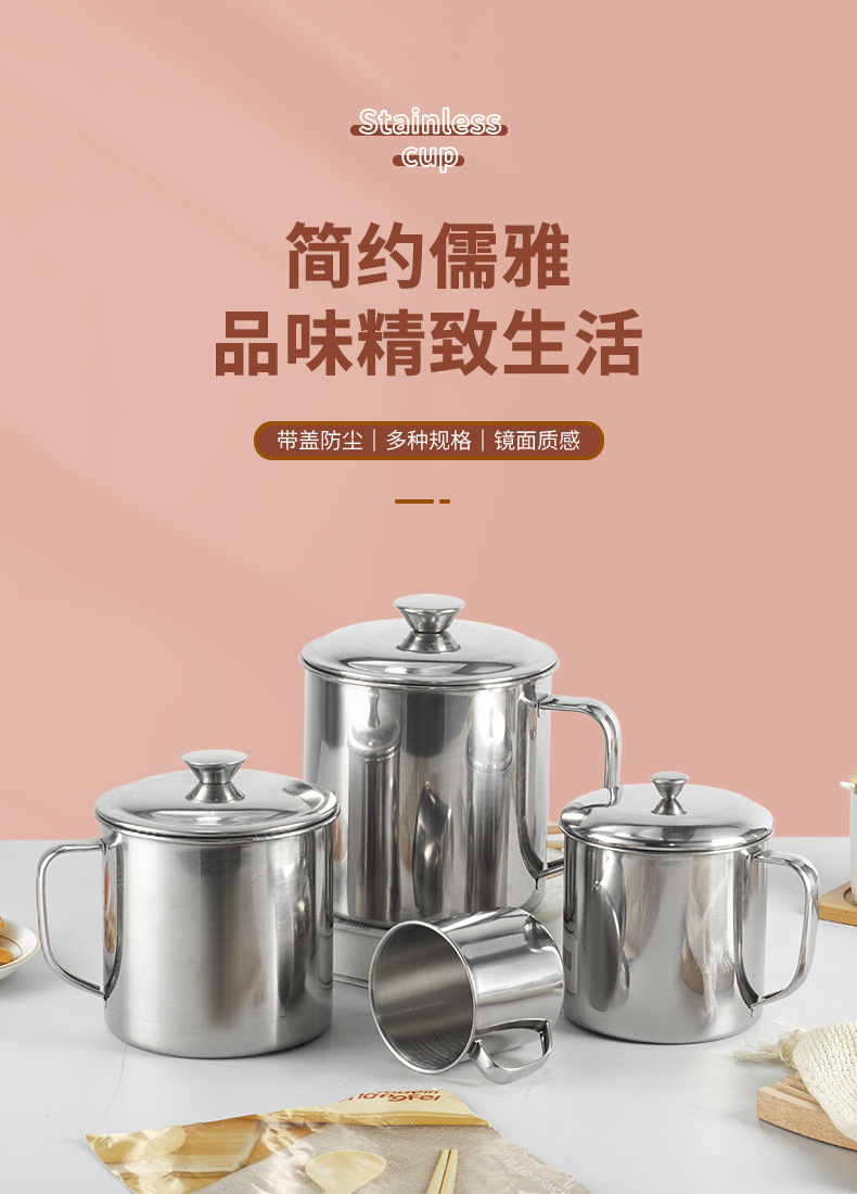 304不锈钢水杯 加厚大容量茶杯幼儿园专用杯隔热防烫带盖口杯批发详情3