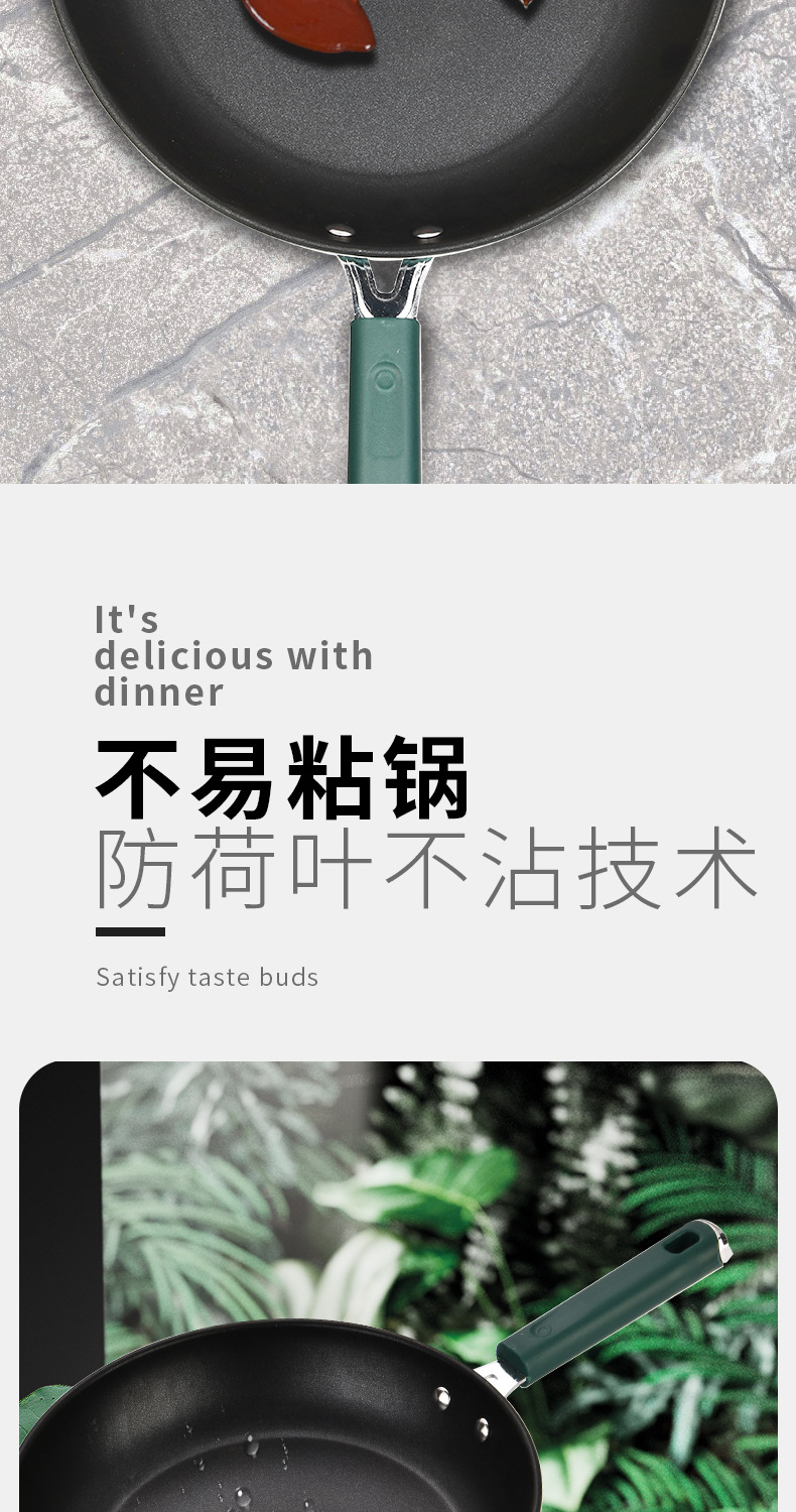 Tourmaline non-stick pan, non-stick flat frying pan, steak frying pan, tourmaline red dot thickened wok, non-stick cookware pic 11