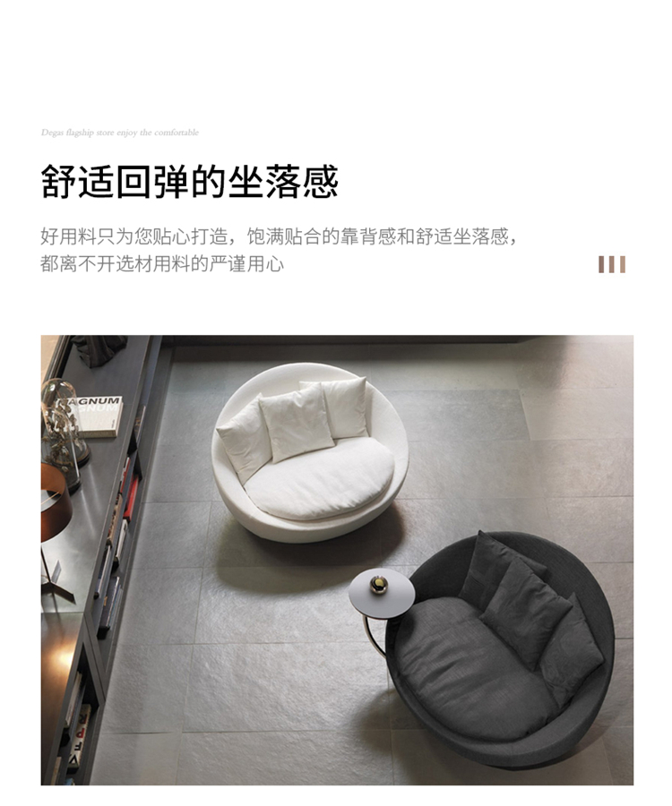 设计师创意圆弧形旋转单人椅轻奢小户型客厅阳台卧室网红懒人沙发 pic 11