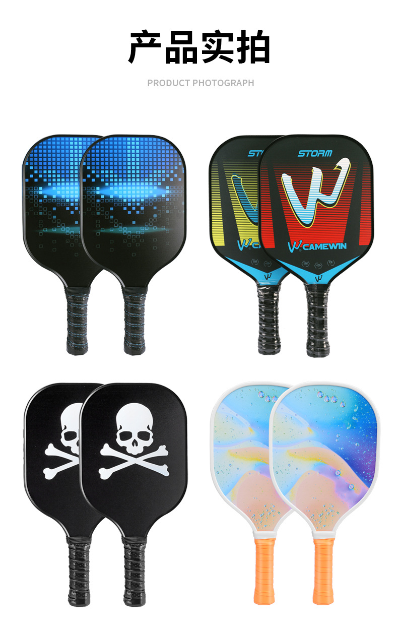 初学者儿童成人运动匹克球拍沙滩球拍2只送球球包双人对打匹克拍详情21