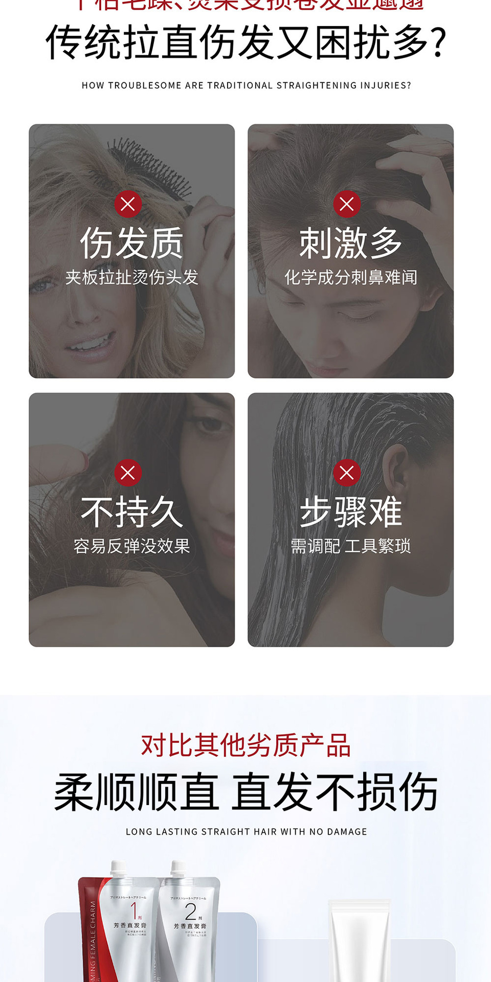 离子烫软化剂蛋白矫正膏理发店专用热烫发水直发膏软化膏烫发膏软详情4