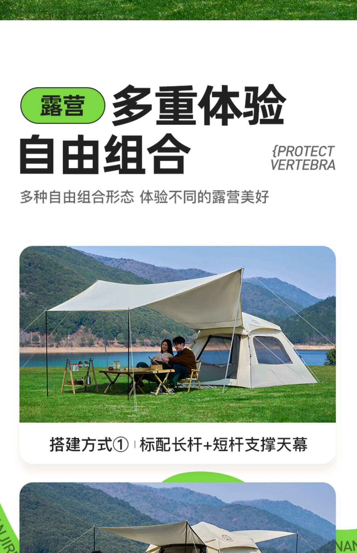 帐篷天幕二合一户外便携式折叠全套露营装备加厚黑胶防晒野外野营详情19