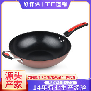 Factory-customized new wok, household tourmaline non-stick wok, non-stick cooking wok, iron wok gift, one-piece consignment pic 5