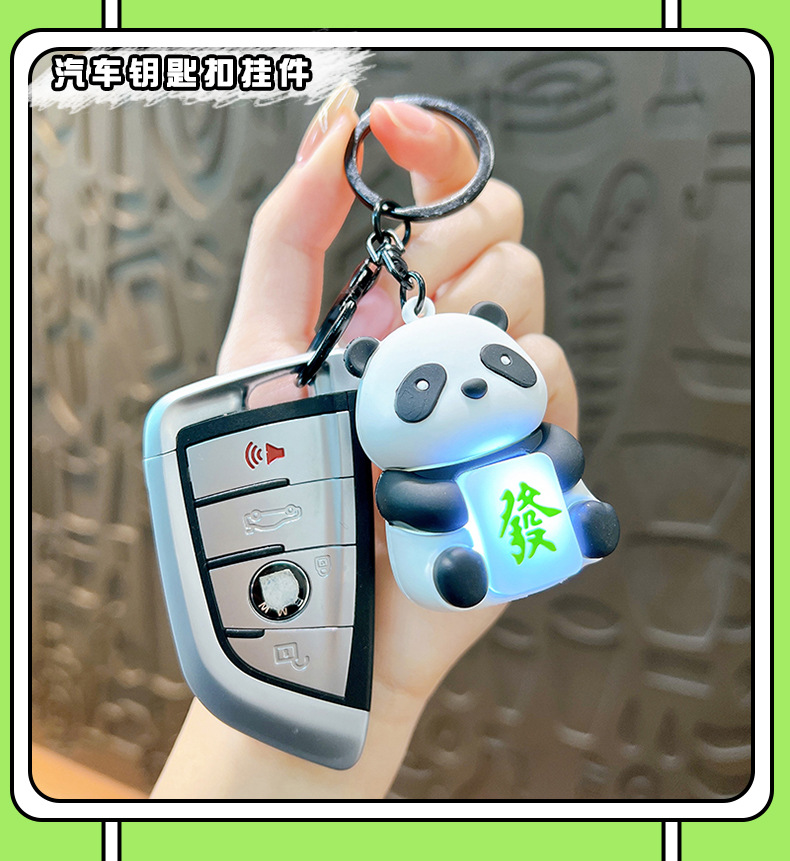 Creative Fortune Panda luminous keychains, cute figurines, pendants, bags, decorative small gifts, wholesale key chains and accessories pic 11