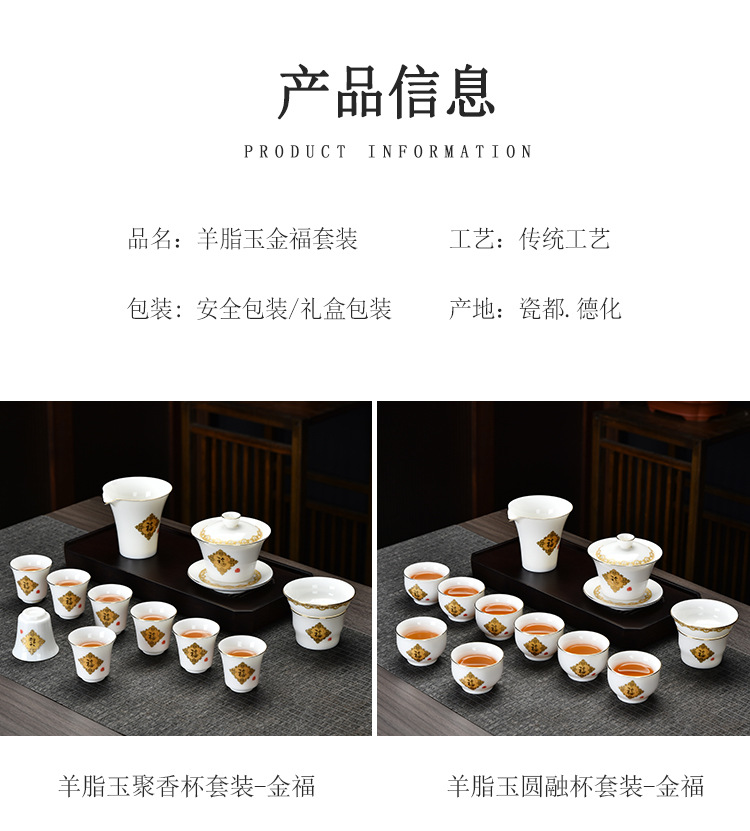 Sheep fat jade white porcelain covered bowl Gongfu tea set, business office ceramic gift complete set, home living room tea cup pic 6