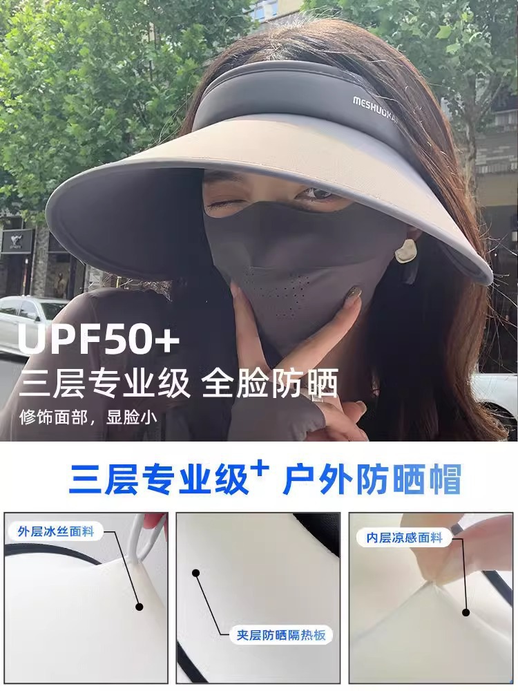 Ice silk hollow top sun protection hat for women, summer UV protection, large brim, foldable face cover, sun protection hat, making the face look smaller pic 3
