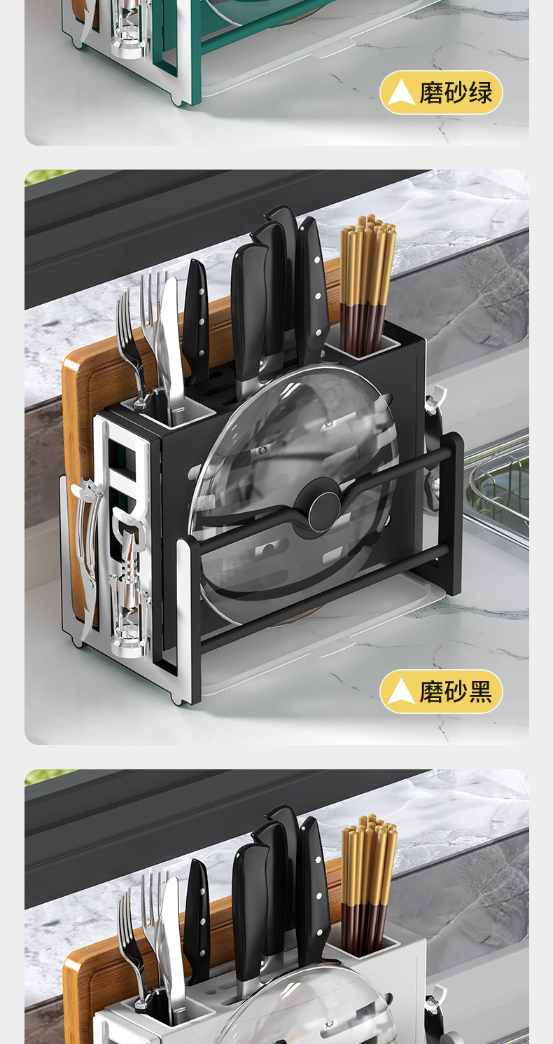 批发多功能刀架置物架厨房砧板架筷子筒锅盖架塑料收纳架厨房用品详情13