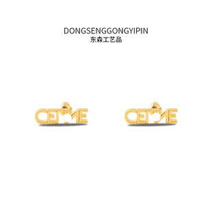 赛家CEL素圈指环女男冷淡风镂空字母戒指欧美百搭镀18K金情侣对戒详情18