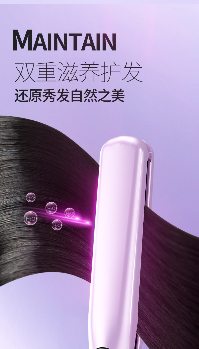 直发棒卷发两用直发梳夹板自动卷发器直发器热风梳不伤发工厂直销详情9