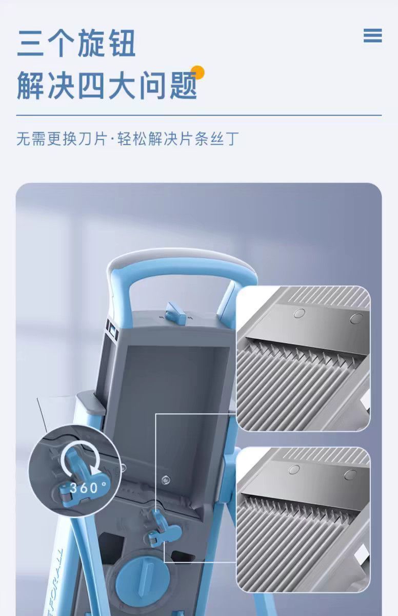 跨境小厨房多功能切菜神器家用切丁切片切菜机懒人切土豆丝黄瓜丝详情7