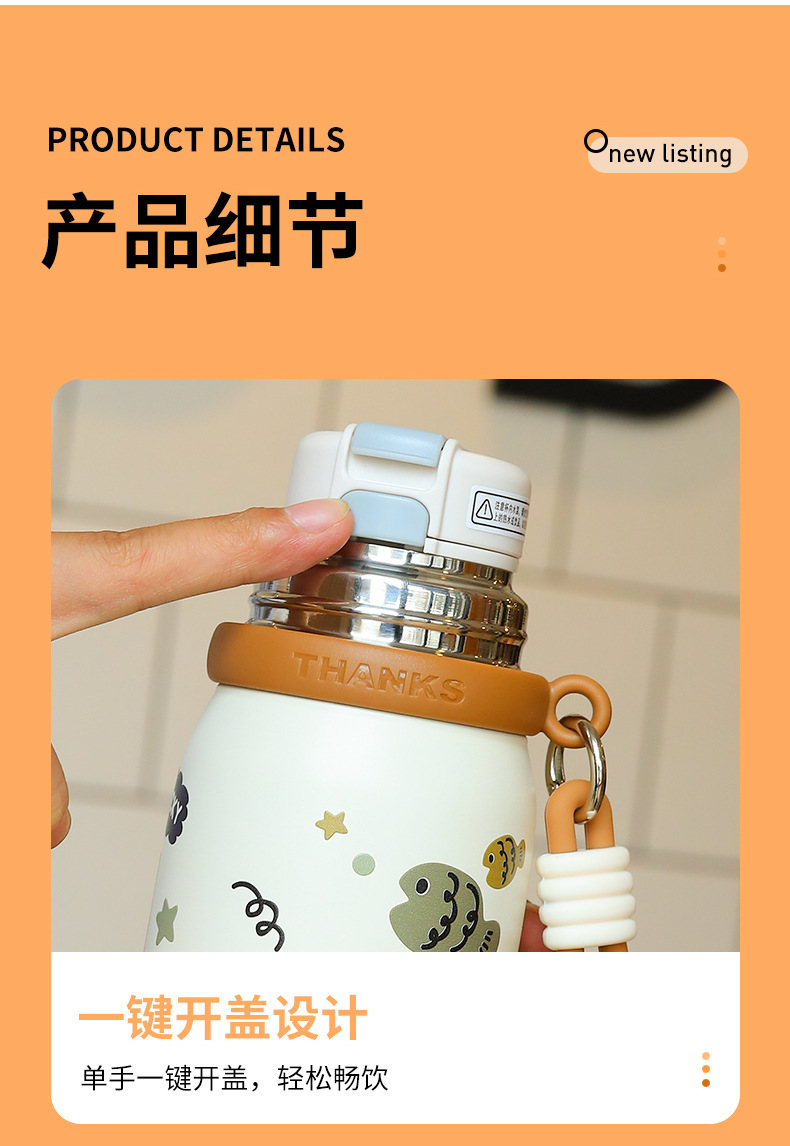 卡通保温杯女生可爱不锈钢泡茶杯子学生双饮吸管杯便携式水壶带盖详情11