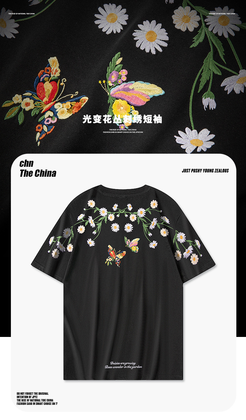 2025新款国潮短袖t恤 蝴蝶光变刺绣中国风圆领纯棉宽松重磅半袖详情6