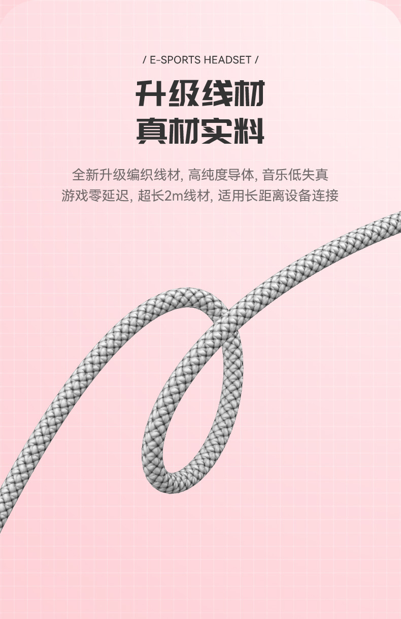 可爱猫耳游戏电脑耳机有线头戴式电竞PS5笔记本耳机带麦跨境专供详情16