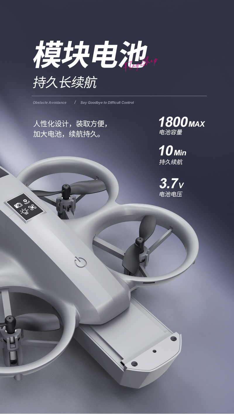 跨境新款无人机专业高清航拍小型迷你遥控飞机飞行器详情15