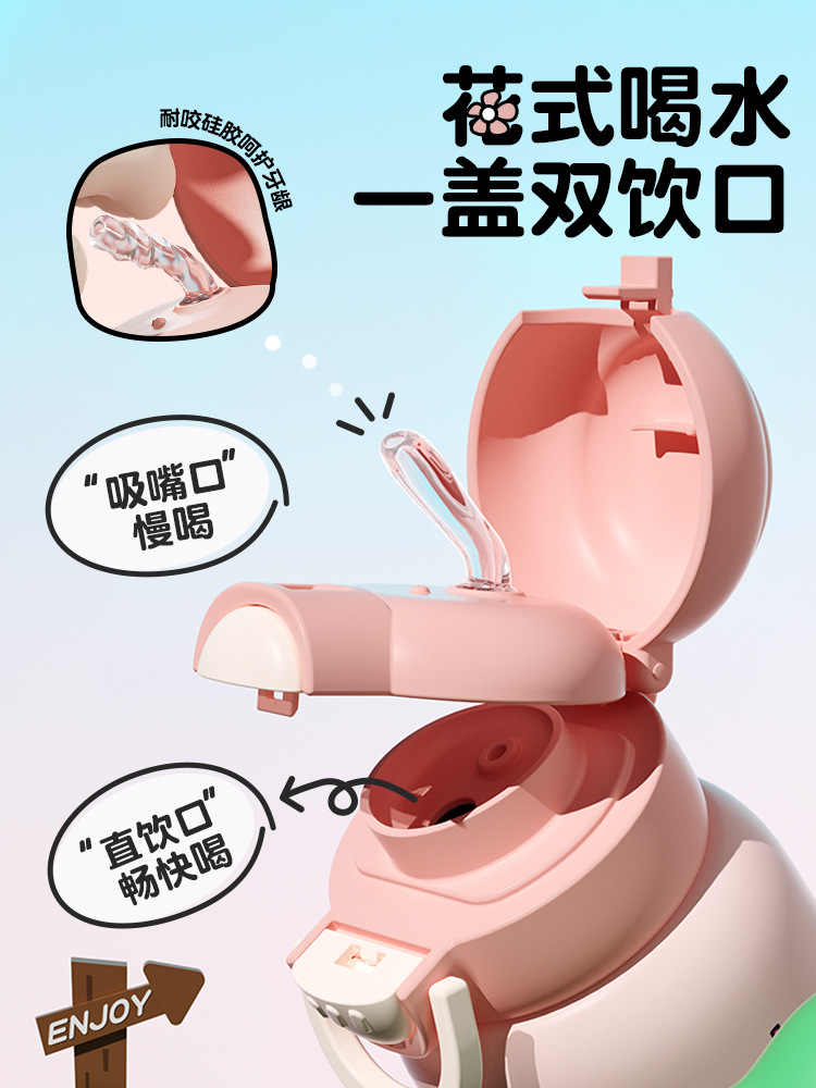 儿童保温杯女生2024新款高颜值双饮学生上学专用便携随行壶水杯子详情8