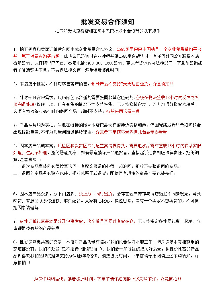 Thirteen Factories Clearance Sale [Special Offer Non-refundable and non-exchangeable] Sweet and Spicy Style Figure-Hugging Knitted Halter Dress for Women 91011 pic 26