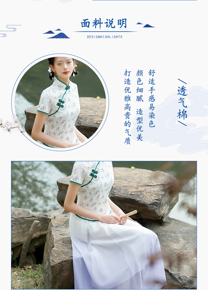 旗袍改良连衣裙夏季2025新款女装民国风汉服国潮套装透气棉显瘦连衣裙详情3