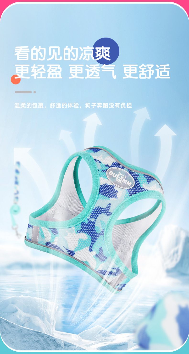 Wholesale of new spring and summer dog chest and back straps, reflective and breathable dog leash, camouflage three-piece set and dog leash pic 8