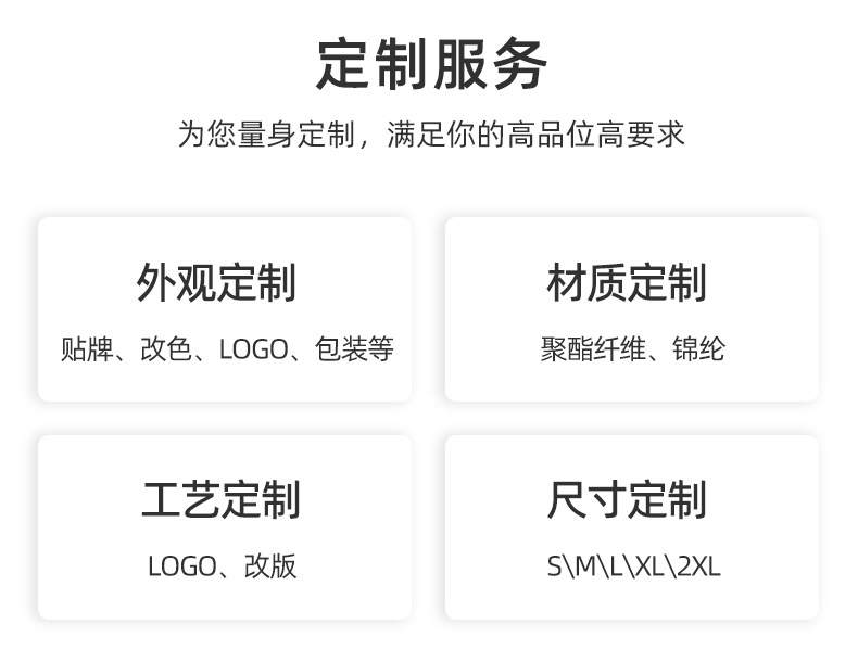 苏唯详情_02.jpg