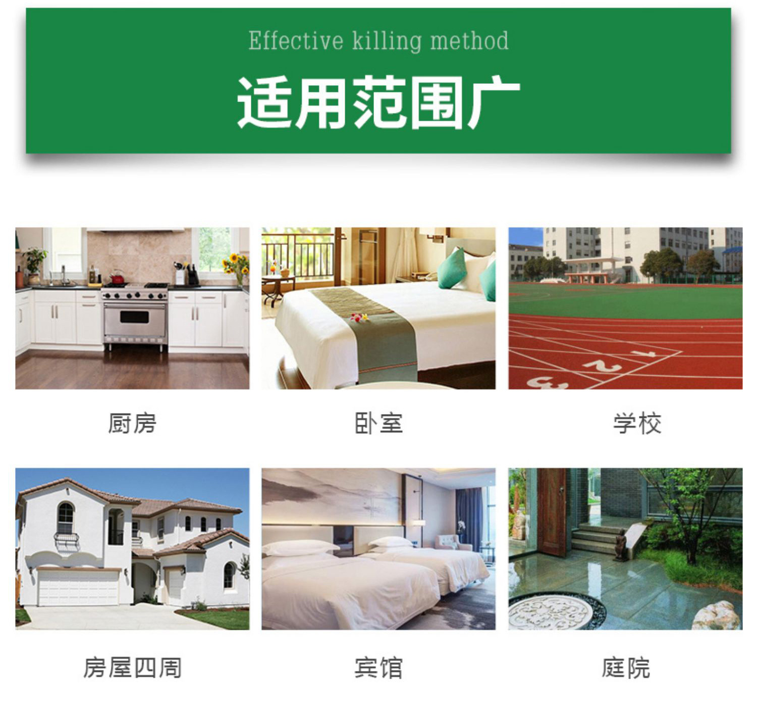 杀虫粉 防爬虫粉驱虫用品杀虫粉剂 蚂蚁蟑螂除虫用品 家用粉剂详情7
