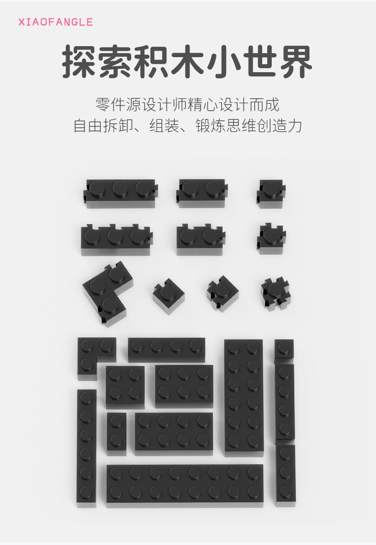 草莓熊系列樱桃熊益智拼装生日礼物送朋友积木熊小颗粒积木玩具详情4