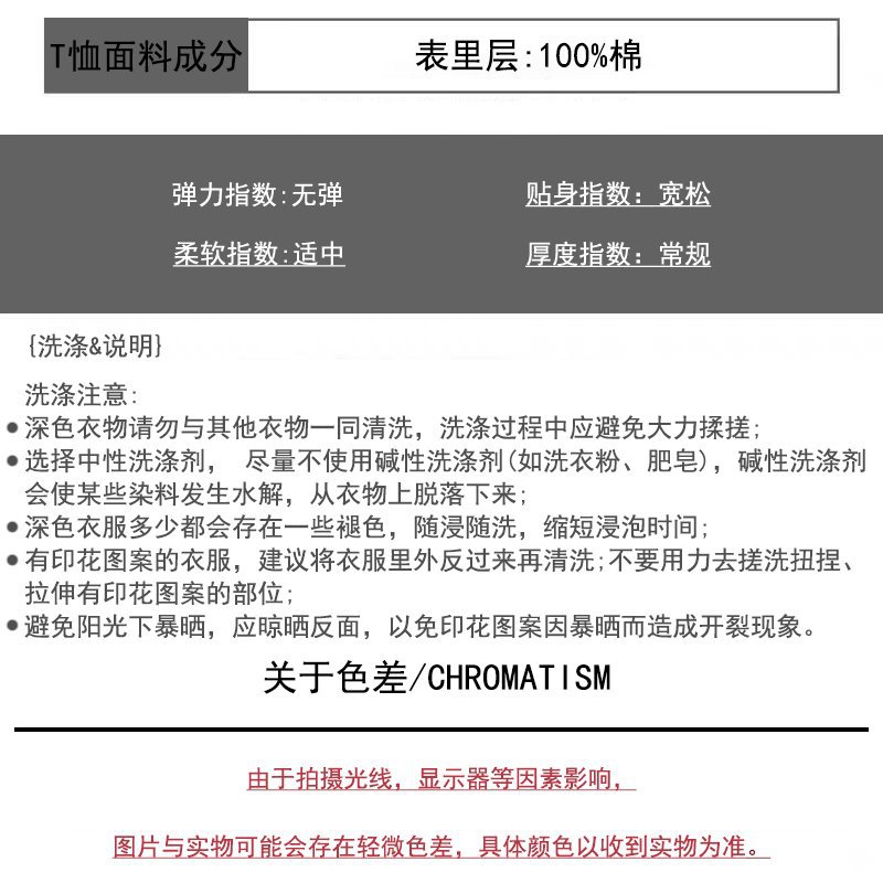 重磅纯棉夏季短袖T恤男宽松休闲日系复古百搭ins潮牌潮流上衣详情2