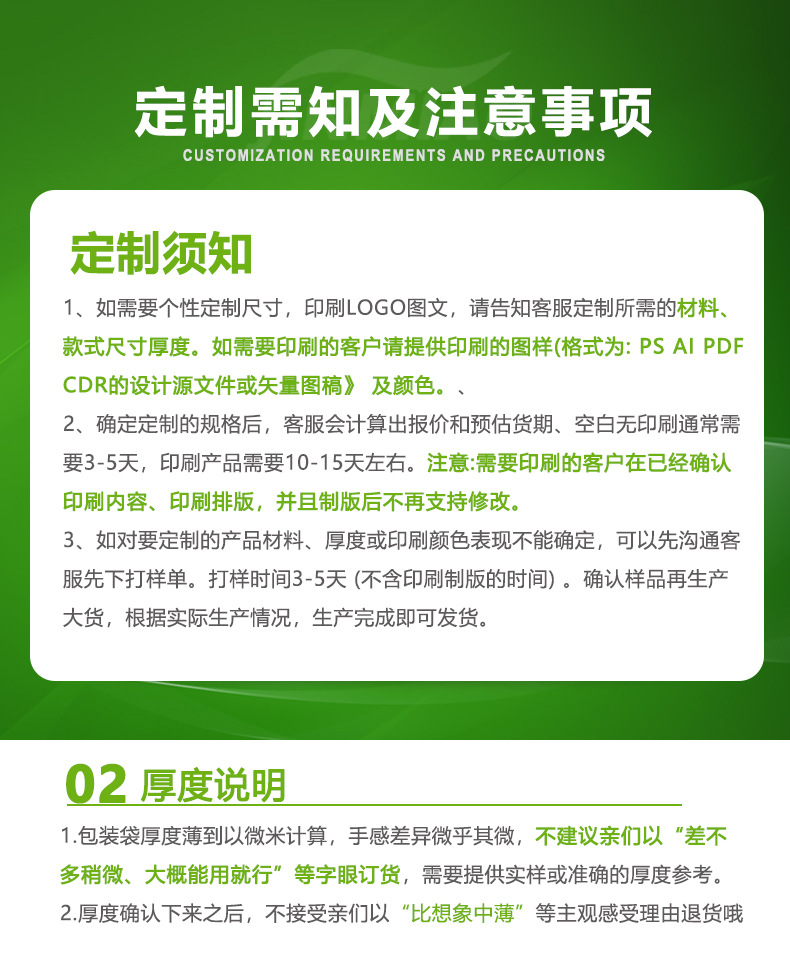 钻石纹路食品级真空包装袋跨境商超熟食肉类保鲜袋尼龙透明袋子详情26
