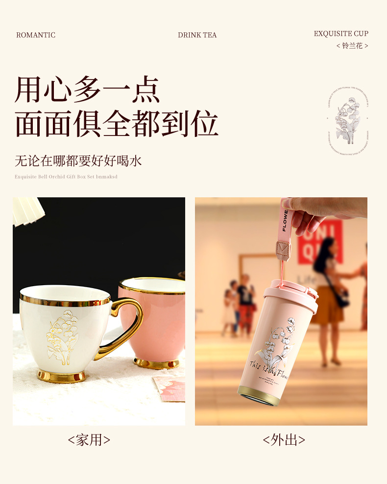 New lily of the valley insulated cup set for Christmas gifts to employees, wedding and birthday souvenirs, and practical for best friends pic 8