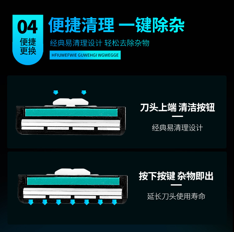 吉利2层刀片刮胡剃须刀片手动双层刀头男老式胡子刀胡须刀胡刀头详情7