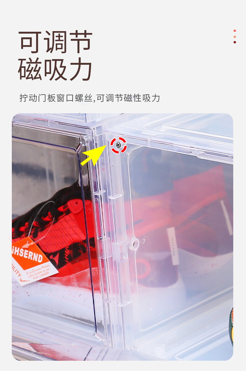 Transparent shoe box, dust-proof shoe cabinet, side-opening magnetic basketball flap storage, shoe rack, large acrylic wholesale storage box pic 12