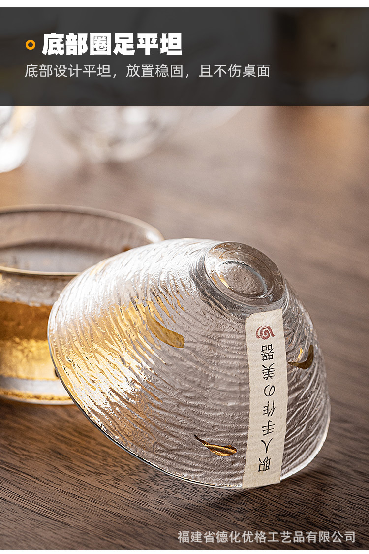 日式玻璃茶杯家用描金主人杯品茗杯泡茶盏单个功夫茶具小单只轻奢详情12