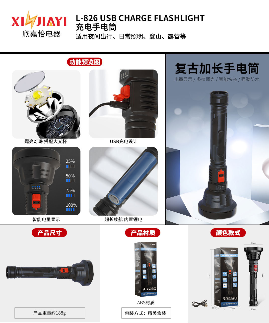 The upgraded new P50 led special forces flashlight features a powerful usb charging, ultra-bright long-range portable multi-purpose flashlight pic 1